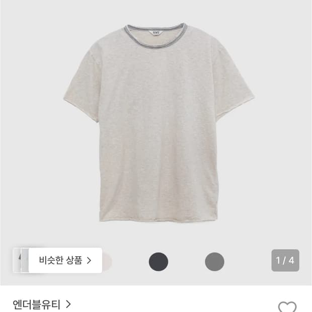 nwt 로우엣지티 오트밀M