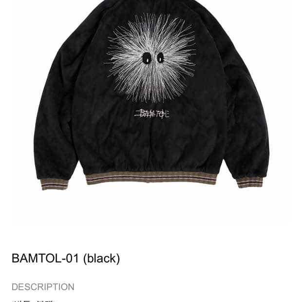 투스페이스 수베니어 자켓 2사이즈