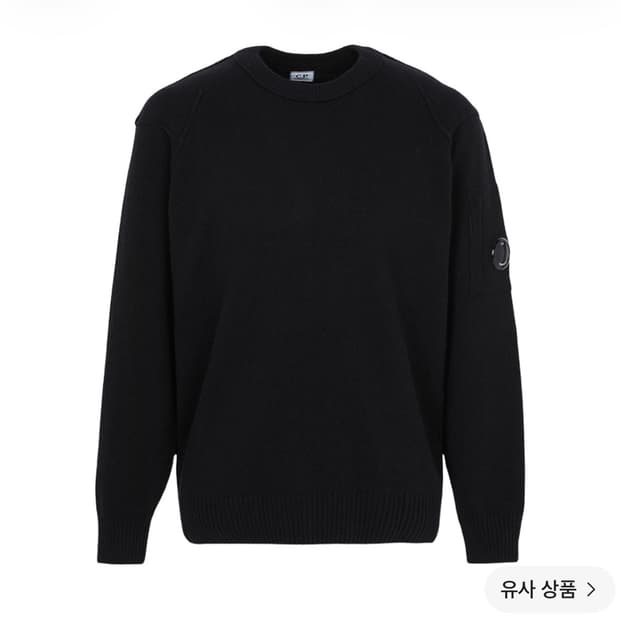 CP컴퍼니 맨투맨