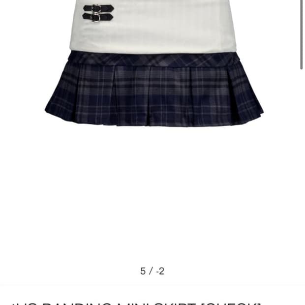 포어링 밴딩 스커트 S