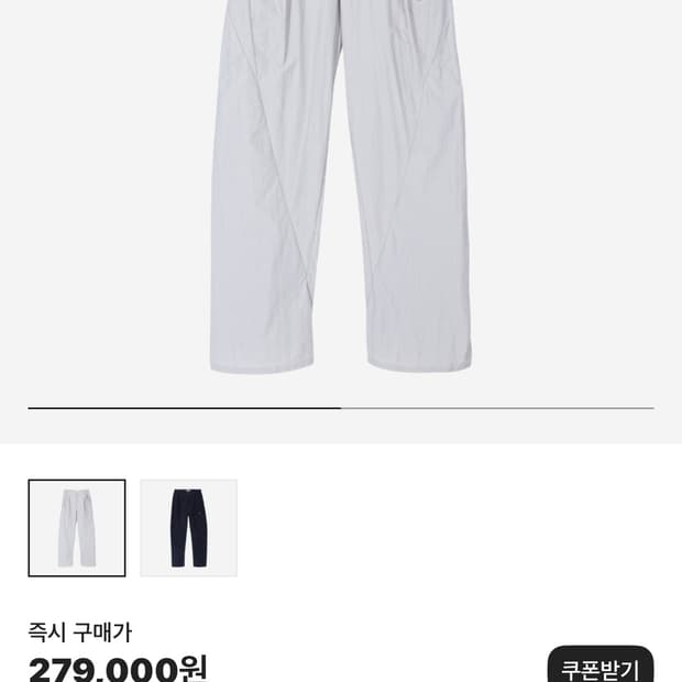 산산기어 클로저블 팬츠 그레이 - 22FW
