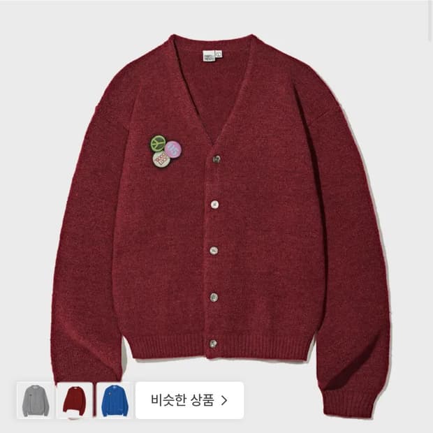 파르티멘토 니트 가디건 레드