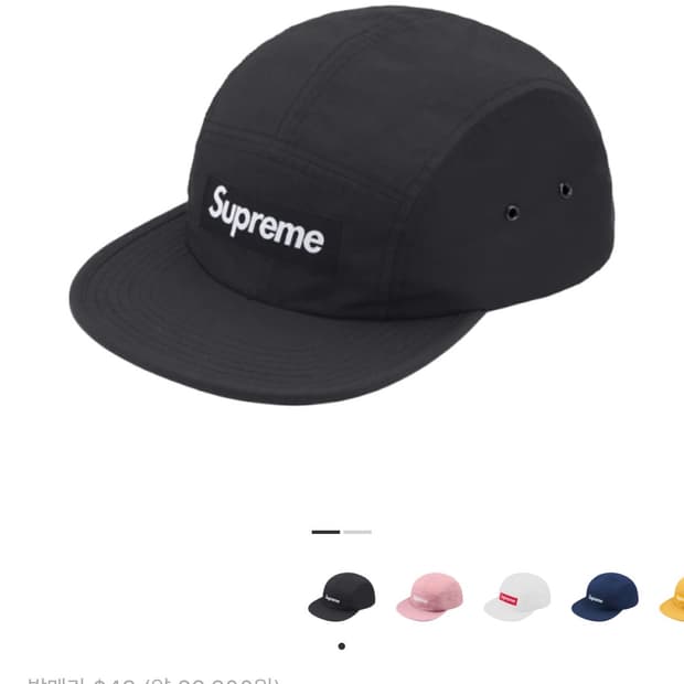 슈프림 왁스드 립스탑 캠프캡 블랙-24FW