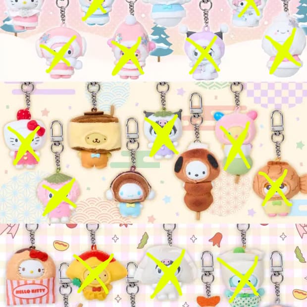 산리오 치비토모 3탄 눈의정령 화과자 반찬 키티 폼폼푸린 마이멜로디 시나