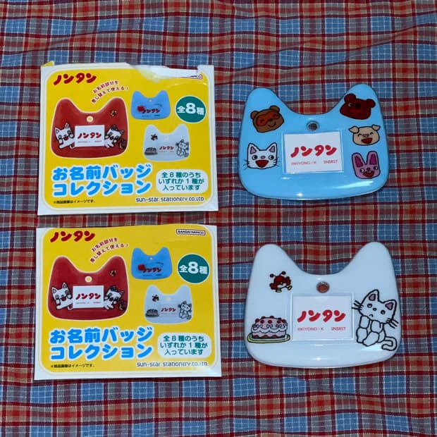 [단순 개봉 상품] 논탄 뱃지 일괄