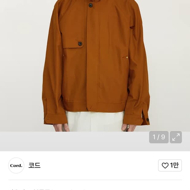 Cord 레이지 플랩 커버 블루죵_OR