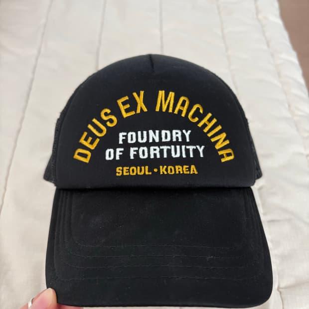 데우스 엑스 마키나 포튜이티 트러커 캡 블랙