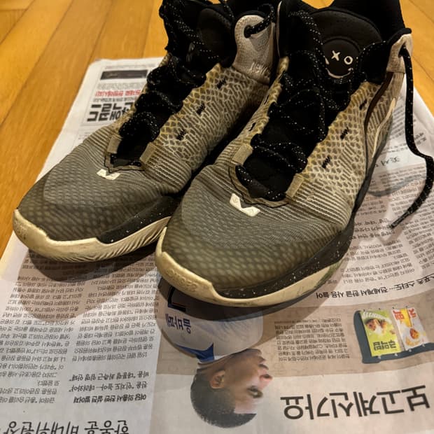 [300] 뉴발란스 투웨이v2