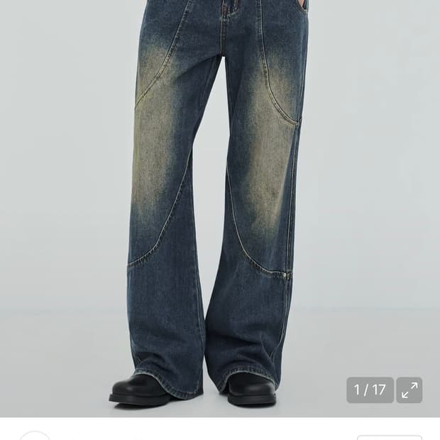 페이탈리즘 #0346 blue wave wide flare fit