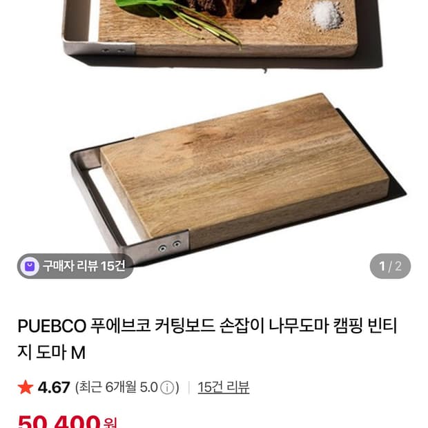 푸에브코도마M