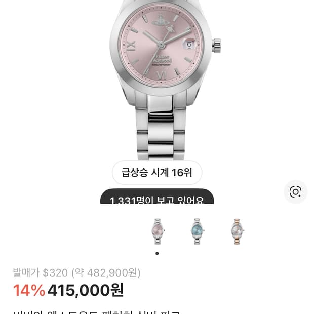 비비안웨스트우드 펜처치 시계 (새상품)