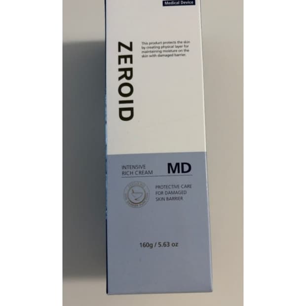 제로이드 리치 크림MD 160ml 대용량
