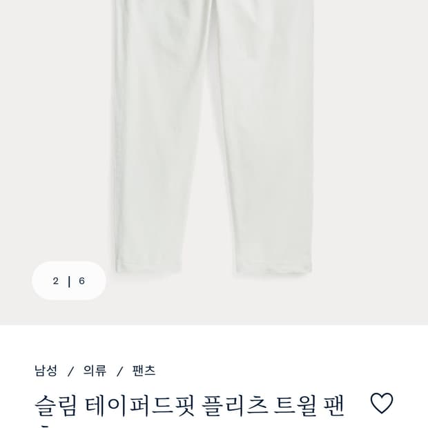 [보관새상품] 최신형QR 폴로 구르카 플리츠 테이퍼드 팬츠