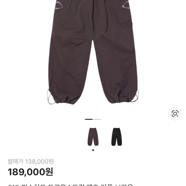 미스치프 드로우스트링 팬츠 s