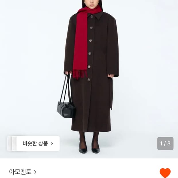 아모멘토 싱글 브레스티드 롱코트