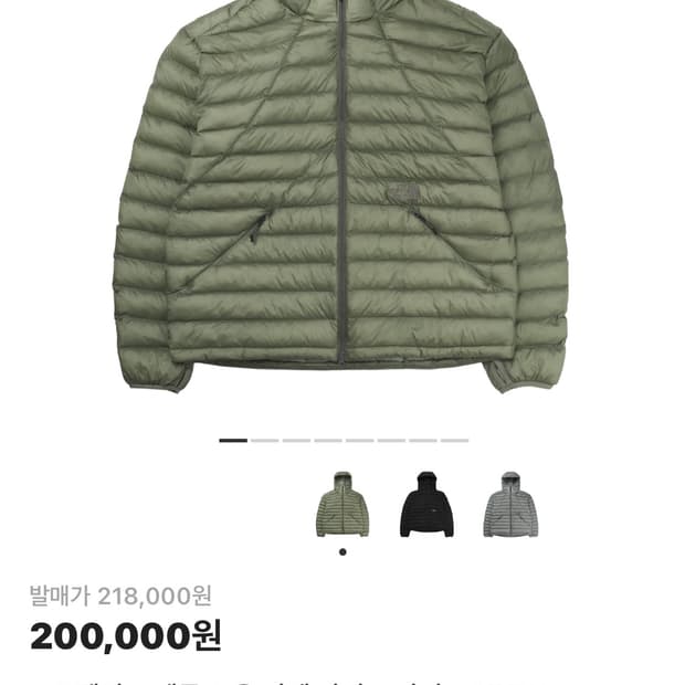 노스페이스 벤투스 카키 