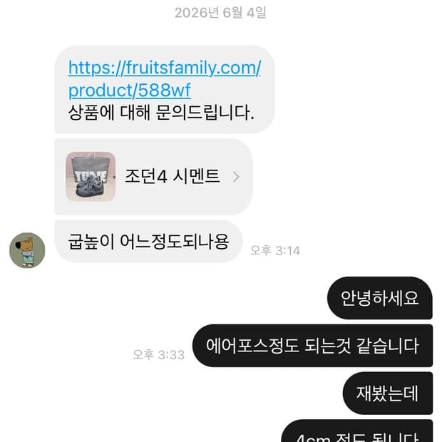 ㅂㅅ