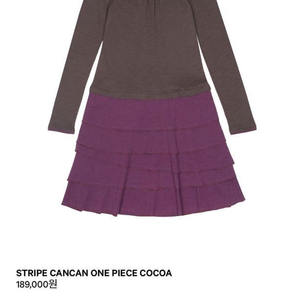 코이세이오 STRIPE CANCAN ONE PIECE COCOA