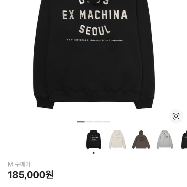 데우스 엑스 마키나 블랙 후드집업 M