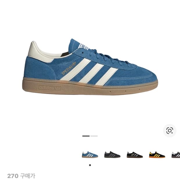 아디다스 스페지알 블루 크림 화이트 270