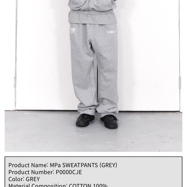 플라스틱프로덕트 Mpa 스웻팬츠 그레이 S