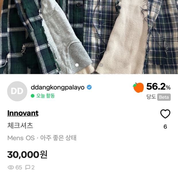 개인결제창 