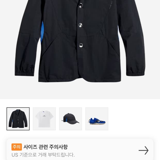 컨버스 아더에러 블레이저 us M