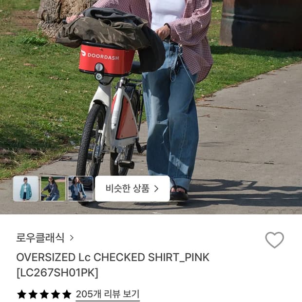 로우클래식 체크 셔츠(S)