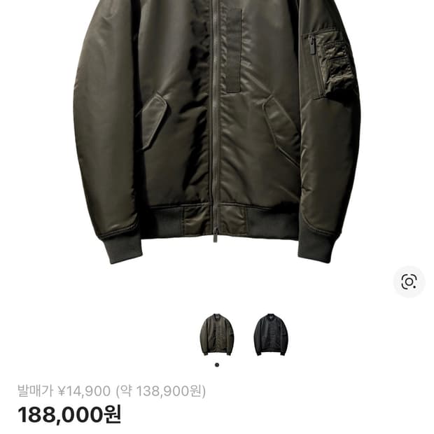 유니클로 질샌더 ma-1