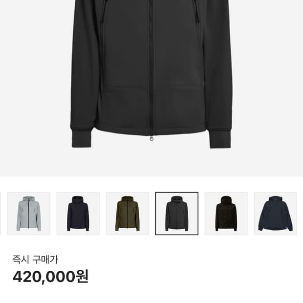 cp컴퍼니 쉘 r 고글 자켓 23fw 54사이즈