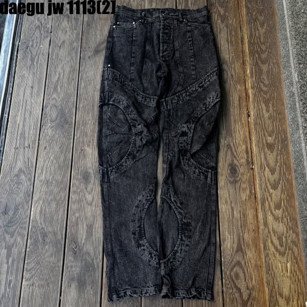 팔프롬왓 흑청바지