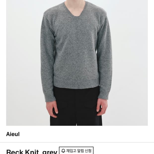 Aieul reck knit