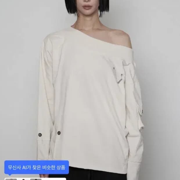 에트오소메 원숄더 긴팔 티셔츠 크림