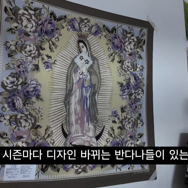 Kapital 캐피탈 마리아 반다나 브라운