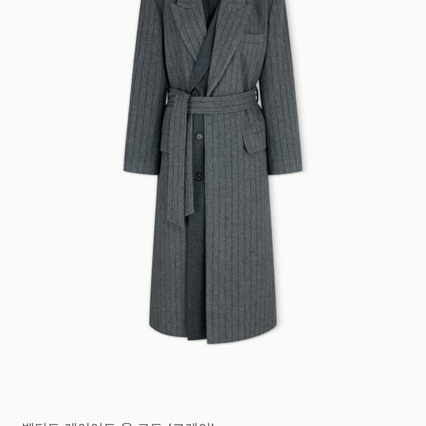 아비에무아 코트 (벨티드 레이어드 울코트) 1사이즈 새상품