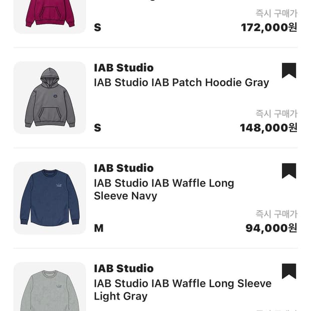 아이앱 최근발매제품