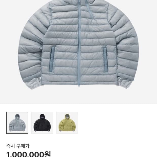 3) 산산기어 23FW 서픽스 스카이블루 경량패딩