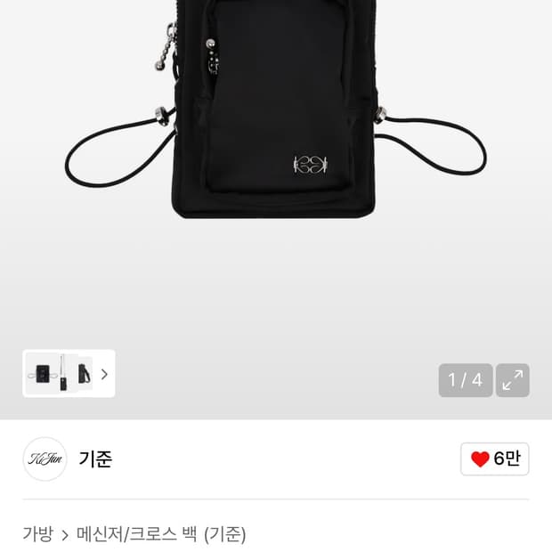 기준 새틴 미니백 블랙