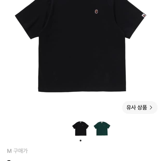 베이프 원 포인트 릴렉스드 핏 티셔츠 블랙