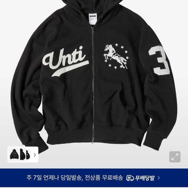 언타이틀 서울 후드집업 블랙 