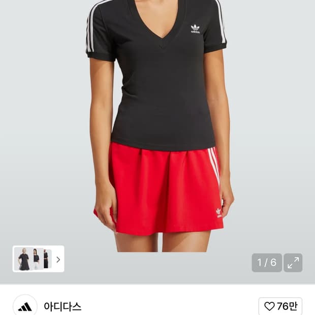 아디다스 브이넥 반팔 블랙 m