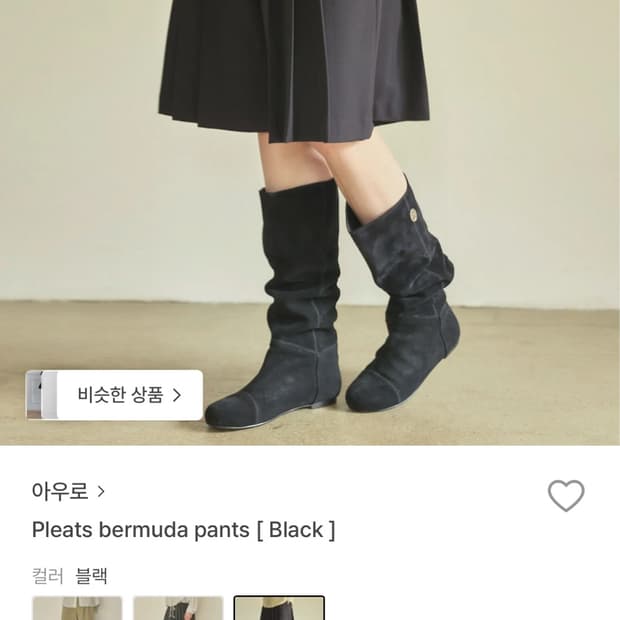 [새상품] Ouro pleats bermuda pants (black) 