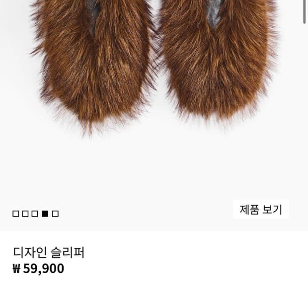 h&m 디자인 슬리퍼 구해여