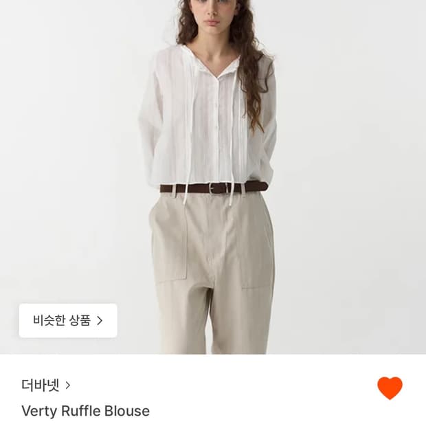 더바넷 블라우스 새상품