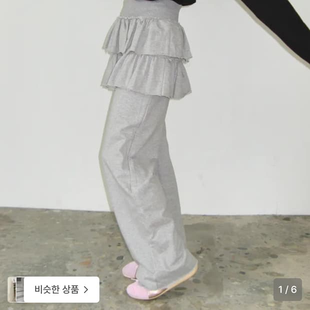 론론 팬츠스커트