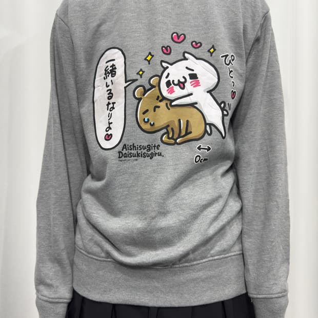 line character mtm