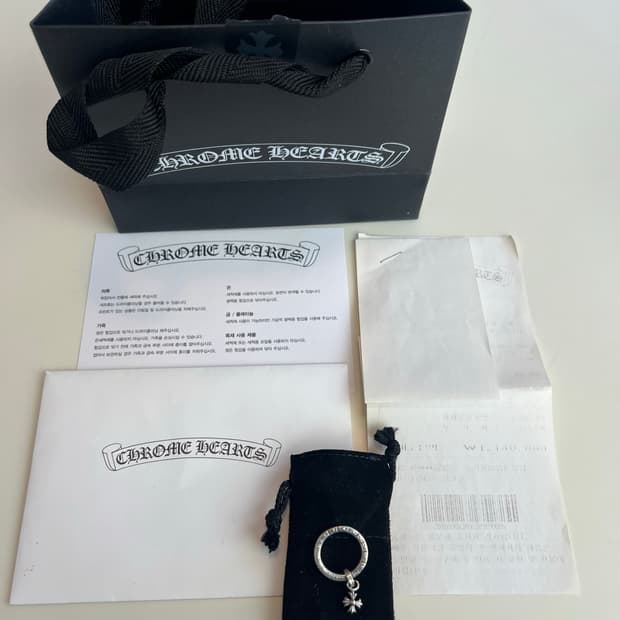 [us4.5] 크롬하츠 ntfl ch plus 스택링