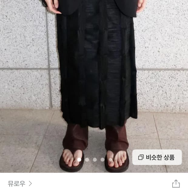 [무료배송]뮤로우 패턴 플리츠 스커트