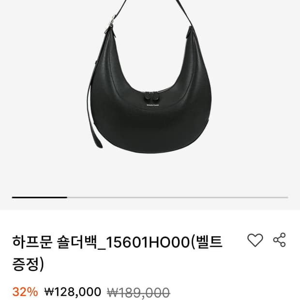 사만사타바사 하프문 백