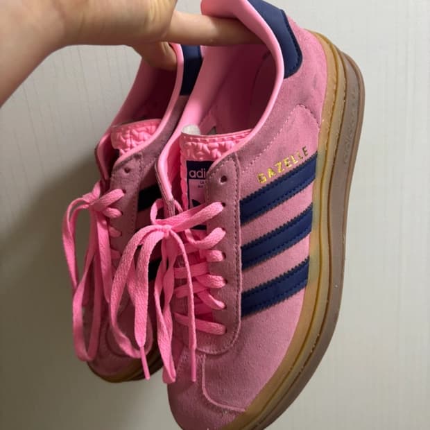 아디다스 가젤볼드